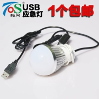 Đèn flash LED điện thoại di động Đèn USB sáng chói đèn máy tính chợ đêm nhà ngoài trời đèn khẩn cấp với công tắc đèn bàn - USB Aaccessories quạt hộp mini