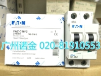 伊顿穆勒 Eaton Micro-Dreck Currepler автоматический выключатель FAZ-C16/2 Switch New Spot ul csa сертификация