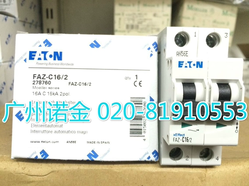 伊顿穆勒 Eaton Micro-Dreck Currepler автоматический выключатель FAZ-C16/2 Switch New Spot ul csa сертификация