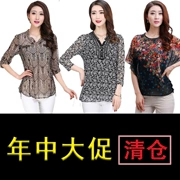 Kaiyong xác thực trung niên của phụ nữ quần áo trên kích thước lớn mẹ cài đặt sợi thoáng khí chất liệu T-Shirt bảy điểm tay áo đáy áo sơ mi giải phóng mặt bằng