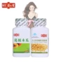 Bột quả đu đủ cô đặc Thái Lan Pueraria + Đậu nành Estrogen Isoflavone Capsule Bổ sung sức khỏe nội tiết - Thực phẩm dinh dưỡng trong nước viên uống bổ sung canxi