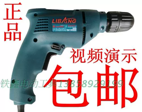 Электрические инструменты Tiexin Подлинный либанг плоский электрический тренировка Libang 61210 Проверка 400 Вт 04053