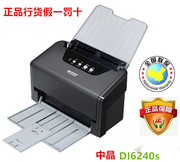 Microtek ArtixScan DI 6240S máy quét tự động nhanh và hiệu quả - Máy quét