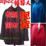 Quần áo Trung Quốc mới 2014APEC có cùng đoạn Tang phù hợp với quần áo mới Trung Quốc trang phục dạ hội quốc gia quần áo nam nữ mẫu tại chỗ - Trang phục dân tộc đồ bộ đẹp