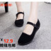 Cũ Bắc Kinh giày vải nữ giày làm việc phẳng nghi thức khách sạn mẹ giày khiêu vũ nông miệng vòng đầu giày thấp Giày cắt thấp