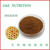 Производители поставляют большое количество экстрактов прополиса 10: 1 Национальная бесплатная доставка.