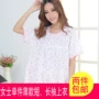 Của phụ nữ Đồ Ngủ Mùa Hè Duy Nhất Ngắn Tay Áo Mỏng Tops Vòng Cổ Cardigan Kích Thước Lớn Mẹ Trung Niên Điều Hòa Không Khí Dài Tay Áo Tops đồ bộ nữ đẹp