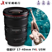 Canon EF 17-40mm f4L USM Canon ống kính 17-40 f4 SLR góc rộng zoom vòng tròn màu đỏ - Máy ảnh SLR