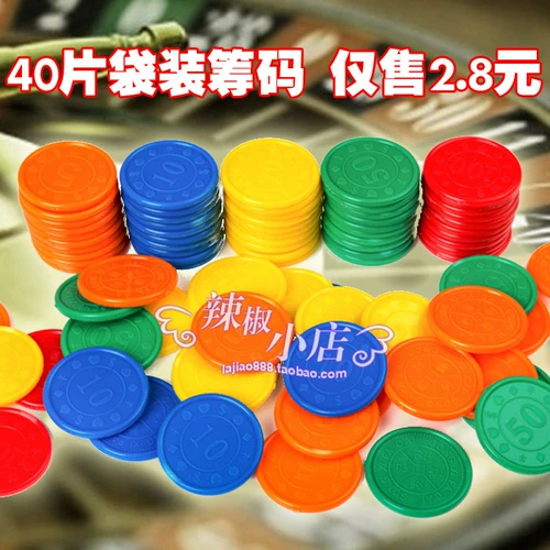 Пластиковые чипсы Baccarat Chip Coin Digital Seaching Game Mahjong Chip 40 мешков могут быть сопоставлены