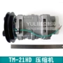 Ô tô nhập khẩu Nhật Bản Phụ tùng máy lạnh ô tô lạnh Máy nén khí Valeo TM-21HD giá phụ tùng xe ô tô tải