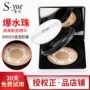 S-yue sang trọng nước ánh sáng khỏa thân trang điểm nền tảng chất lỏng bột ướt kem che khuyết điểm bb đệm cc hyaluronic axit hydrating cushion missha