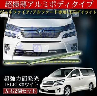 TOYOTA ELFA ALLABAL / VELLFIRE / VELLFIRE 20 SUBER BEACH 20 SUPER LEAR LEAD SETER DADELAIN LED DEADEN LED DEADEN LED DAILENE
