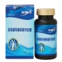 Jin Aoli Glucosamine Glucosamine Canxi Carbonate Viên nang mềm Ansamine Glycoside Vitamin và sản phẩm chăm sóc sức khỏe khớp - Thực phẩm dinh dưỡng trong nước thực phẩm chức năng
