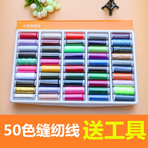 Подлинная 39 цветовая швейная проволочная коробка загрузка цветовой проволочный