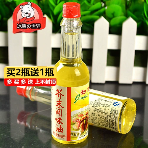 БЕСПЛАТНАЯ ДОСТАВКА Sushi Cuisine Authentic jiahao Jinba Mustang Vegnatian Vagetary Cold Bides, холодный овощный сок, соус соус 60 мл