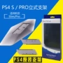 Bản gốc chính thức của ngân hàng quốc gia Hồng Kông phiên bản PS4 Slim Pro phiên bản mới của khung đế làm mát đứng dọc máy tính lớn - PS kết hợp dây sạc android