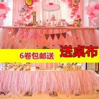 Десертная столовая ткань детская стул декоративная юбка для настольной юбки Свадебное знак -в детском дни рождения