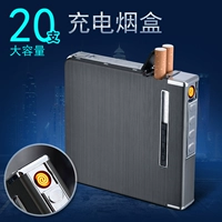 20 hộp thuốc lá có thể sạc lại với bật lửa tích hợp cầm tay tự động cá tính hộp thuốc lá sáng tạo nam - Bật lửa quẹt bic