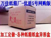 (Оптовые продажи), коробка, сумка, упаковка