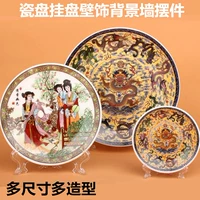 Фарфоровое настенное украшение, китайский стиль