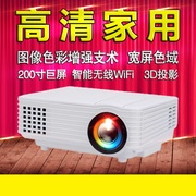 Máy chiếu RD805 HD không dây wifi 1080p thông minh led văn phòng micro điện thoại di động - Máy chiếu