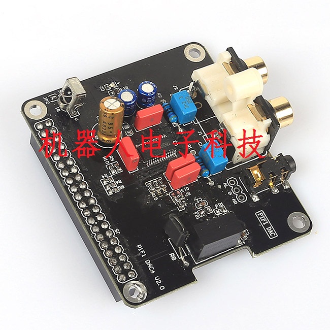 Купить Raspberry Pi ПИ малины 2 Пи малины B+ выделенный системой HiFi ...