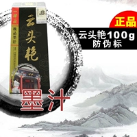 Четыре сокровища этики, подлинные чернила павильона и нефтяные чернила в Пекине Йид, Юнту Ян, 100 г масла