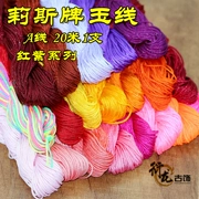 Authentic Lisi Đài Loan Một dòng ngọc Trung Quốc Lễ hội phụ kiện DIY trang sức dây đan tay Chất liệu vòng tay đính cườm - Vòng đeo tay Clasp