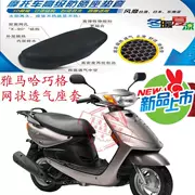 Bọc ghế xe máy Yamaha Qiaoge lưới tổ ong chống nắng thoáng khí cách nhiệt mát mẻ bốn mùa bọc ghế - Đệm xe máy