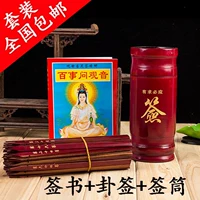 Бесплатная доставка Qiqi Tiger Tap Chuyi 64 Подписание Гуаньян 100 Значение Подробное объяснение бамбукового оборудования для дома
