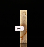 Q0827Ili đá 15 * 15 * 70 MÉT (正 章) vật liệu đá vật liệu đá vàng khắc đá phong thuỷ