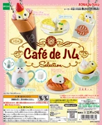Epoch Capsule Hamster Coffee Shop Cafe de 3 Sweet Cảnh Doll Toy Handmade Handmade - Capsule Đồ chơi / Búp bê / BJD / Đồ chơi binh sĩ