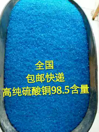 Feed Beast Feds Farm, выполняющая высокую медную сульфат меди 920