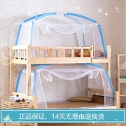 ký túc xá sinh viên lưới bunk cụm giường lây lan Yurt lưới 1,2 m dây kéo khung phòng ngủ giường đơn - Lưới chống muỗi