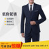 Phù hợp với phù hợp với người đàn ông chuyên nghiệp chính thức mặc sinh viên phù hợp với Hàn Quốc mỏng người đàn ông kinh doanh ba mảnh phù hợp với chú rể phù rể váy Suit phù hợp