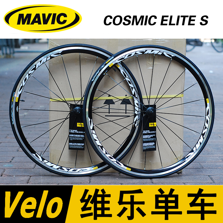 mavic cosmic alloy wheels