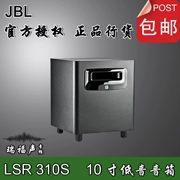 Loa siêu trầm 10 inch LSR 310S jbl lsr305 lsr 305 JBL LSR308 chỉ - Loa loa