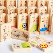 100 đôi hai mặt trái cây tròn ký tự Trung Quốc kỹ thuật số nhận thức domino giáo dục mầm non câu đố khối xây dựng đồ chơi
