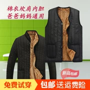 40-50-60 tuổi cha và mẹ áo khoác mùa đông vest lót dày cộng với nhung trung niên nam giới và phụ nữ bông áo khoác