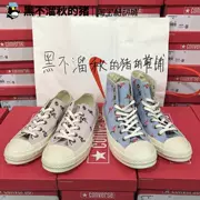 Spot Converse Converse 1970s Giày vải cao thấp tiêu chuẩn của Samsung flamingo 160479C 160506C