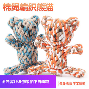Tạo kiểu bông sợi dây thừng- dệt gấu trúc vật nuôi mèo con chó bông sợi dây thừng đồ chơi dệt động vật mol làm sạch răng những đồ chơi cho chó	
