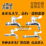 Медный диспенсер для стирки, длинный фильтр, увеличенная толщина