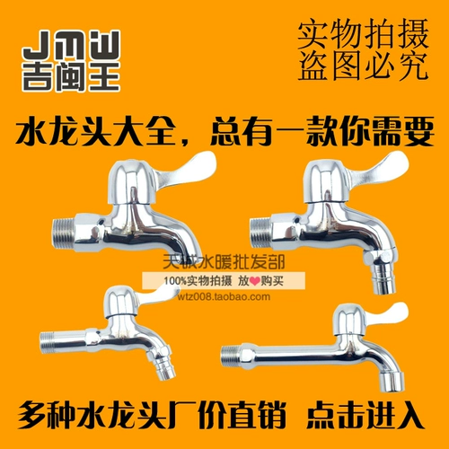 Медный диспенсер для стирки, длинный фильтр, увеличенная толщина