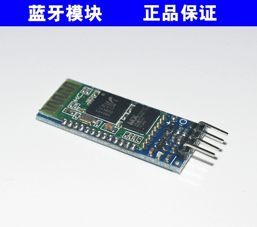 Беспроводной последовательный порт Bluetooth модуль Arduino Bluetooth Serial HC-06 Bluetooth Модуль беспроводной последовательный порт