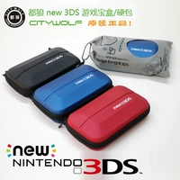 Thành phố sói sói nguyên bản nhỏ mới ba lưu trữ 3DS new3DS mới Phụ kiện bảo vệ túi cứng eva - DS / 3DS kết hợp miếng decal