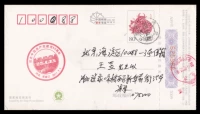 SA-YZP4 China Post Film в 2011 году: почтовая карта-левая сторона срезов зодиака срезов зодиака, чтобы отметить памятную марку