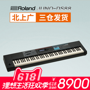 Roland Roland JUNO-DS88 tổng hợp điện tử 88-key tổng hợp máy trạm juno-ds