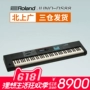 Roland Roland JUNO-DS88 tổng hợp điện tử 88-key tổng hợp máy trạm juno-ds đàn piano điện yamaha