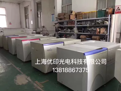 Сеть экрана экрана 5055 Лазерная машина, выводная машина, выводная пленка