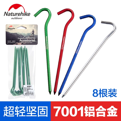 NH палатка круглый крюк алюминиевый гвоздь жесткие окисления 8 Set Color Случайная доставка